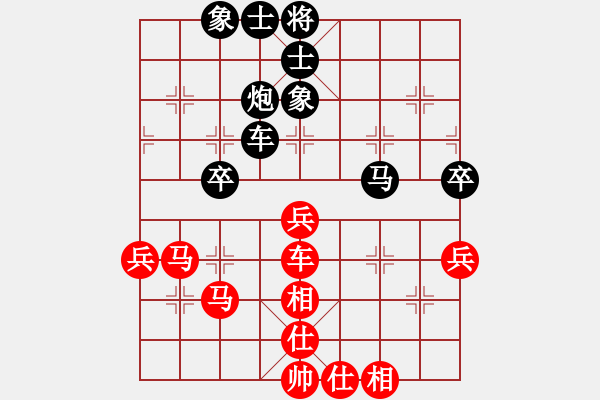 象棋棋譜圖片：晉州老虎(月將)-和-下棋是娛樂(日帥) - 步數(shù)：75 