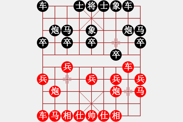 象棋棋譜圖片：吳亞利 VS 業(yè)八一 - 步數(shù)：10 