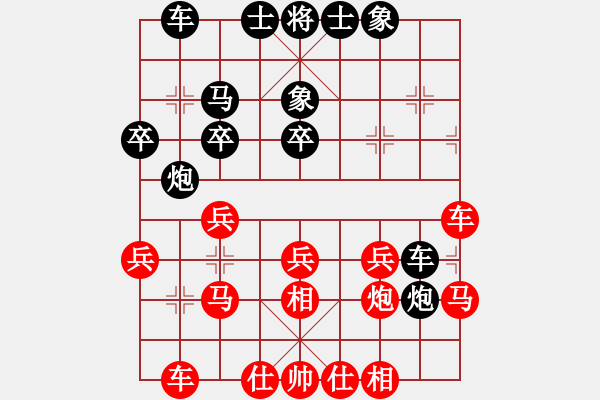 象棋棋譜圖片：吳亞利 VS 業(yè)八一 - 步數(shù)：30 