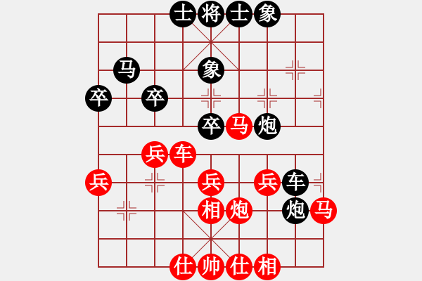 象棋棋譜圖片：吳亞利 VS 業(yè)八一 - 步數(shù)：40 