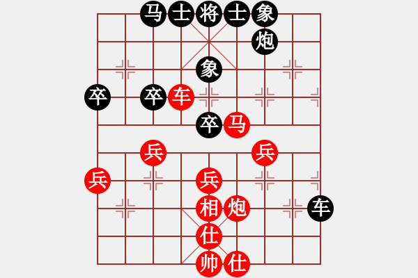 象棋棋譜圖片：吳亞利 VS 業(yè)八一 - 步數(shù)：50 