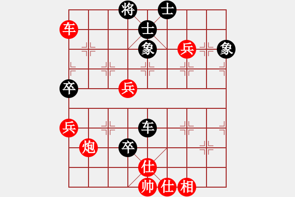 象棋棋譜圖片：吳亞利 VS 業(yè)八一 - 步數(shù)：80 