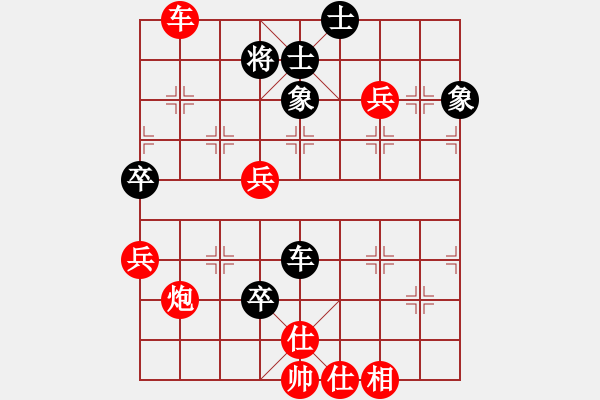 象棋棋譜圖片：吳亞利 VS 業(yè)八一 - 步數(shù)：83 