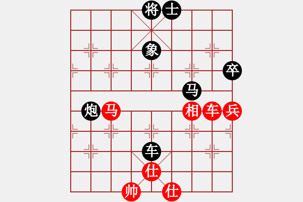 象棋棋譜圖片：路人甲[2998440540] -VS- 我愛我家[545392734] - 步數(shù)：100 