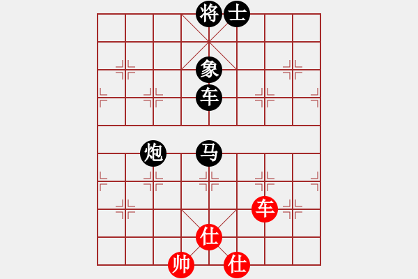 象棋棋譜圖片：路人甲[2998440540] -VS- 我愛我家[545392734] - 步數(shù)：110 