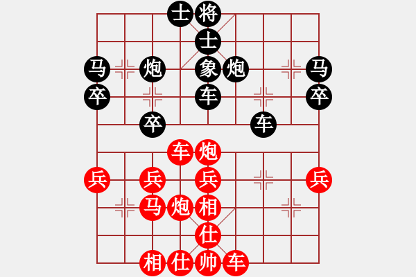 象棋棋譜圖片：路人甲[2998440540] -VS- 我愛我家[545392734] - 步數(shù)：40 