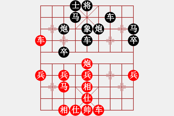 象棋棋譜圖片：路人甲[2998440540] -VS- 我愛我家[545392734] - 步數(shù)：50 