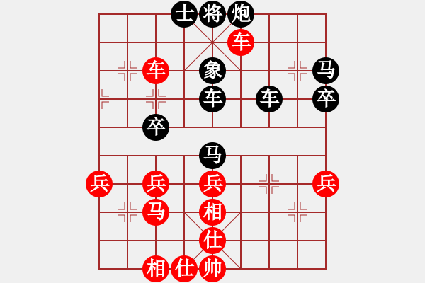 象棋棋譜圖片：路人甲[2998440540] -VS- 我愛我家[545392734] - 步數(shù)：60 