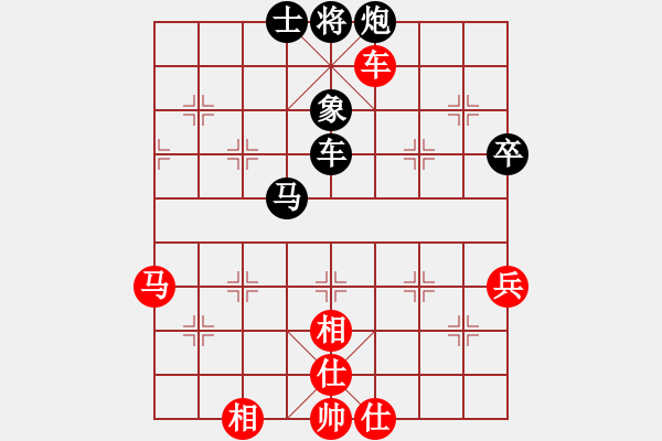 象棋棋譜圖片：路人甲[2998440540] -VS- 我愛我家[545392734] - 步數(shù)：80 