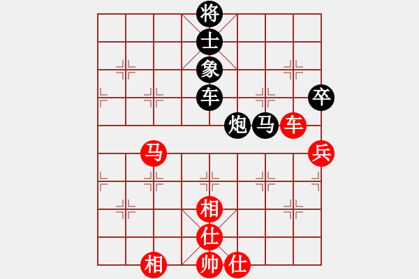 象棋棋譜圖片：路人甲[2998440540] -VS- 我愛我家[545392734] - 步數(shù)：90 