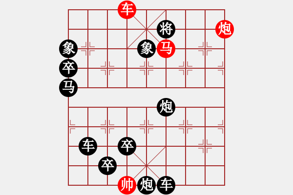 象棋棋譜圖片：I. 漫畫店長(zhǎng)－難度中：第013局 - 步數(shù)：10 