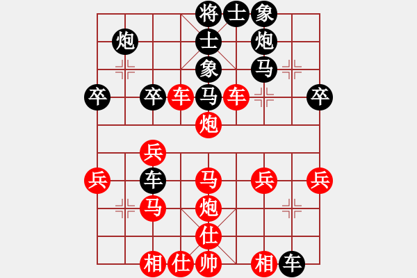 象棋棋譜圖片：火車頭 宋國強(qiáng) 負(fù) 上海 胡榮華急進(jìn)中兵 - 步數(shù)：40 