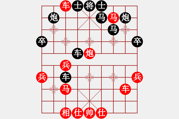 象棋棋譜圖片：火車頭 宋國強(qiáng) 負(fù) 上海 胡榮華急進(jìn)中兵 - 步數(shù)：60 