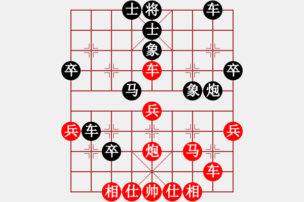 象棋棋譜圖片：絕對(duì)之探求(2段)-負(fù)-天弈仙跡(4段) - 步數(shù)：40 