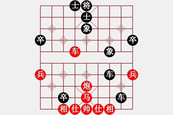 象棋棋譜圖片：絕對(duì)之探求(2段)-負(fù)-天弈仙跡(4段) - 步數(shù)：48 