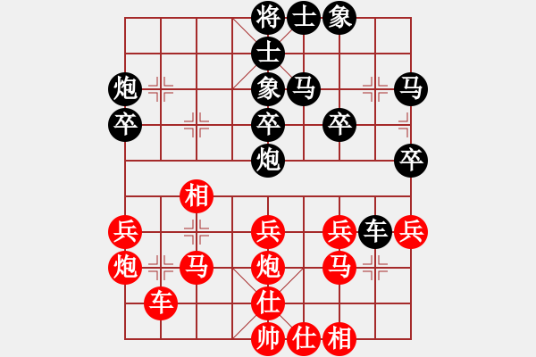 象棋棋譜圖片：兩頭蛇[406039482] -VS- 網(wǎng)事如風(fēng)[871131321] - 步數(shù)：30 