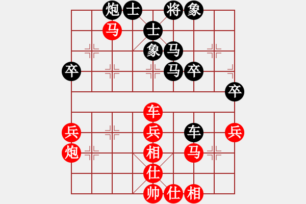 象棋棋譜圖片：兩頭蛇[406039482] -VS- 網(wǎng)事如風(fēng)[871131321] - 步數(shù)：50 