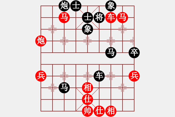 象棋棋譜圖片：兩頭蛇[406039482] -VS- 網(wǎng)事如風(fēng)[871131321] - 步數(shù)：63 