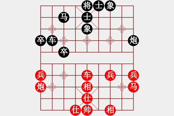 象棋棋譜圖片：dph1[紅] -VS- 太好玩了！[黑] - 步數(shù)：40 