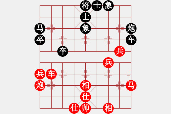 象棋棋譜圖片：dph1[紅] -VS- 太好玩了！[黑] - 步數(shù)：50 