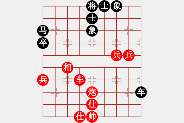 象棋棋譜圖片：dph1[紅] -VS- 太好玩了！[黑] - 步數(shù)：60 