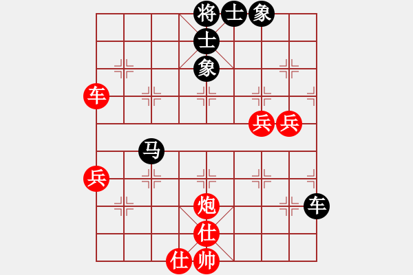 象棋棋譜圖片：dph1[紅] -VS- 太好玩了！[黑] - 步數(shù)：70 