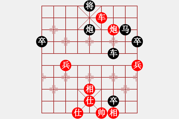 象棋棋譜圖片：美總統(tǒng)步時(shí)(至尊)-負(fù)-齊小光(天帝) - 步數(shù)：100 