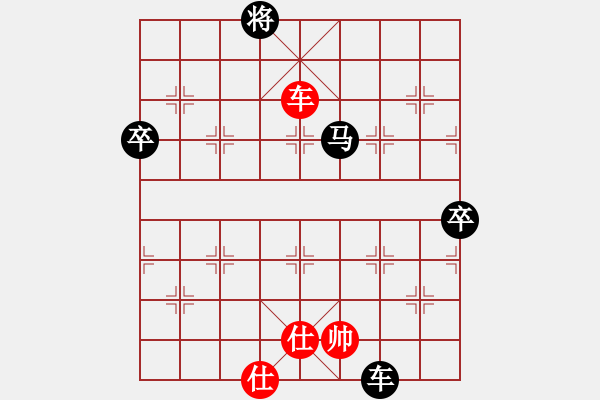 象棋棋譜圖片：美總統(tǒng)步時(shí)(至尊)-負(fù)-齊小光(天帝) - 步數(shù)：120 