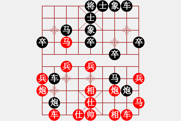 象棋棋譜圖片：美總統(tǒng)步時(shí)(至尊)-負(fù)-齊小光(天帝) - 步數(shù)：30 