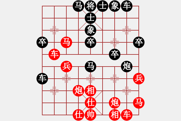 象棋棋譜圖片：美總統(tǒng)步時(shí)(至尊)-負(fù)-齊小光(天帝) - 步數(shù)：40 