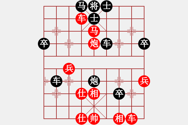 象棋棋譜圖片：美總統(tǒng)步時(shí)(至尊)-負(fù)-齊小光(天帝) - 步數(shù)：60 