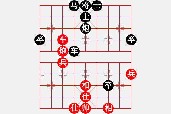 象棋棋譜圖片：美總統(tǒng)步時(shí)(至尊)-負(fù)-齊小光(天帝) - 步數(shù)：70 