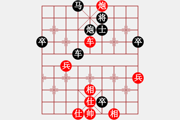 象棋棋譜圖片：美總統(tǒng)步時(shí)(至尊)-負(fù)-齊小光(天帝) - 步數(shù)：80 