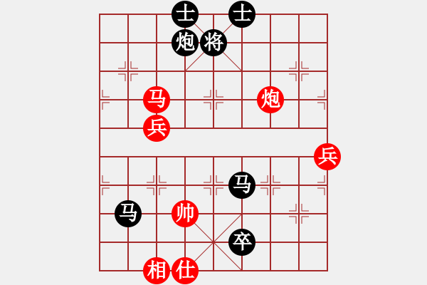 象棋棋譜圖片：無(wú)錫大師(7段)-負(fù)-zcjzcj(2段) - 步數(shù)：130 