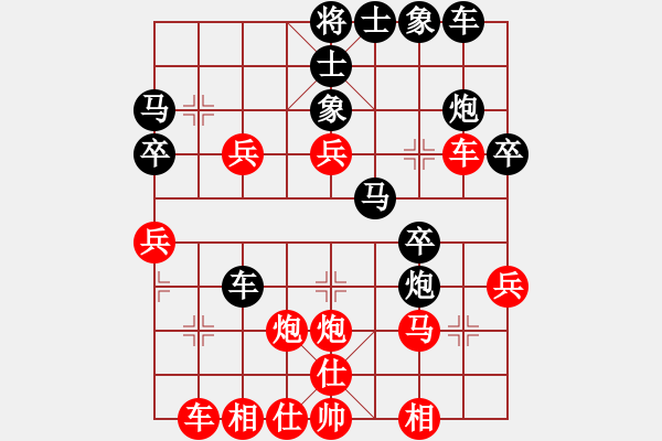 象棋棋譜圖片：無(wú)錫大師(7段)-負(fù)-zcjzcj(2段) - 步數(shù)：40 