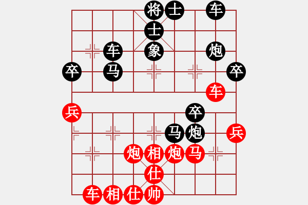 象棋棋譜圖片：無(wú)錫大師(7段)-負(fù)-zcjzcj(2段) - 步數(shù)：50 