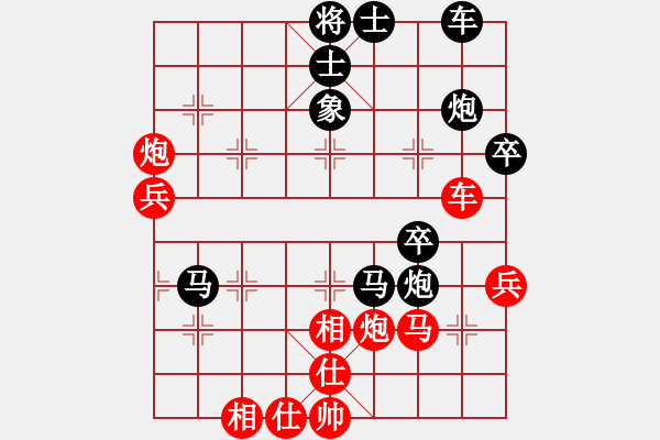 象棋棋譜圖片：無(wú)錫大師(7段)-負(fù)-zcjzcj(2段) - 步數(shù)：60 