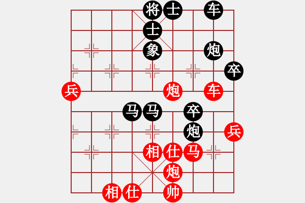 象棋棋譜圖片：無(wú)錫大師(7段)-負(fù)-zcjzcj(2段) - 步數(shù)：70 