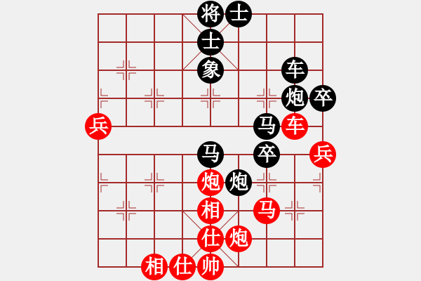 象棋棋譜圖片：無(wú)錫大師(7段)-負(fù)-zcjzcj(2段) - 步數(shù)：80 