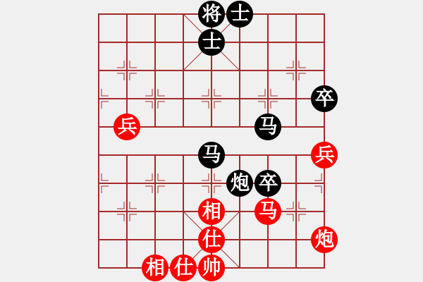 象棋棋譜圖片：無(wú)錫大師(7段)-負(fù)-zcjzcj(2段) - 步數(shù)：90 