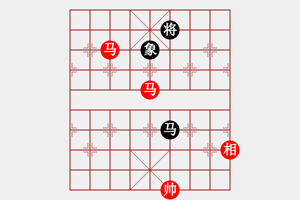 象棋棋譜圖片：雙馬例勝馬雙相 - 步數(shù)：20 