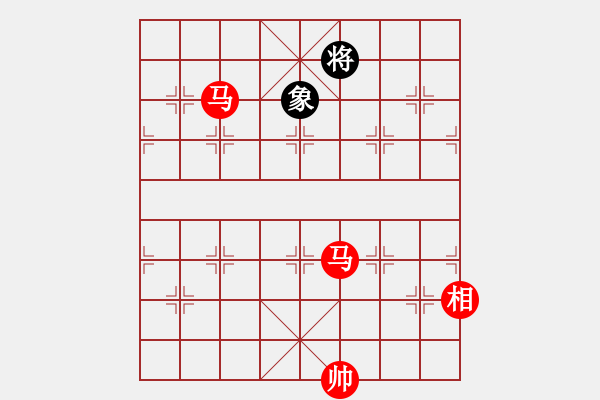 象棋棋譜圖片：雙馬例勝馬雙相 - 步數(shù)：21 