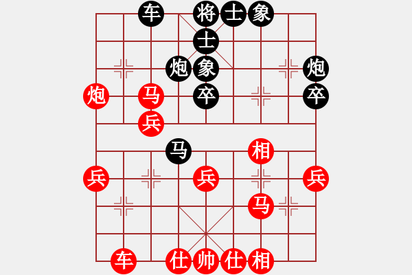 象棋棋譜圖片：四川第一刀(7段)-和-太極真人(9段) - 步數(shù)：40 