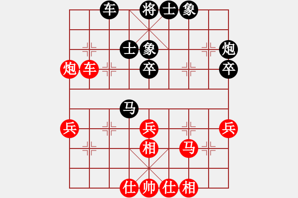 象棋棋譜圖片：四川第一刀(7段)-和-太極真人(9段) - 步數(shù)：50 