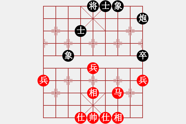 象棋棋譜圖片：四川第一刀(7段)-和-太極真人(9段) - 步數(shù)：60 