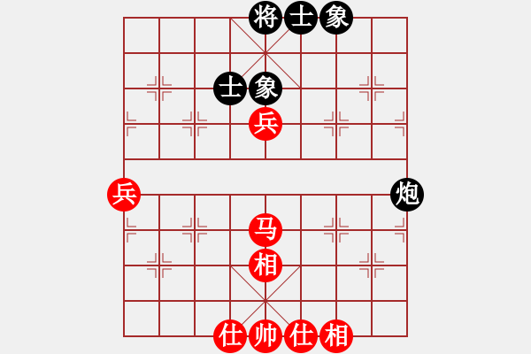 象棋棋譜圖片：四川第一刀(7段)-和-太極真人(9段) - 步數(shù)：70 