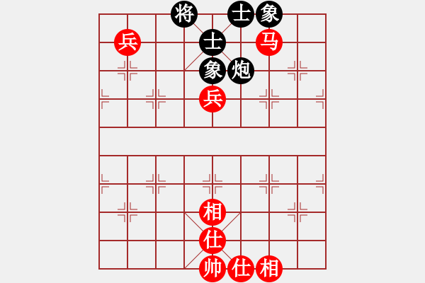 象棋棋譜圖片：四川第一刀(7段)-和-太極真人(9段) - 步數(shù)：88 