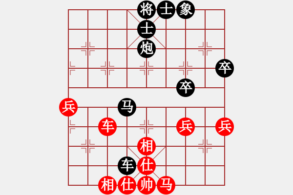 象棋棋譜圖片：浪子[240280098] -VS- 橫才俊儒[292832991] - 步數(shù)：50 