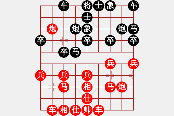 象棋棋譜圖片：楊明的網(wǎng)絡(luò)棋局（58） - 步數(shù)：20 