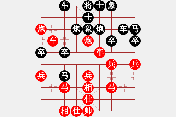 象棋棋譜圖片：楊明的網(wǎng)絡(luò)棋局（58） - 步數(shù)：30 